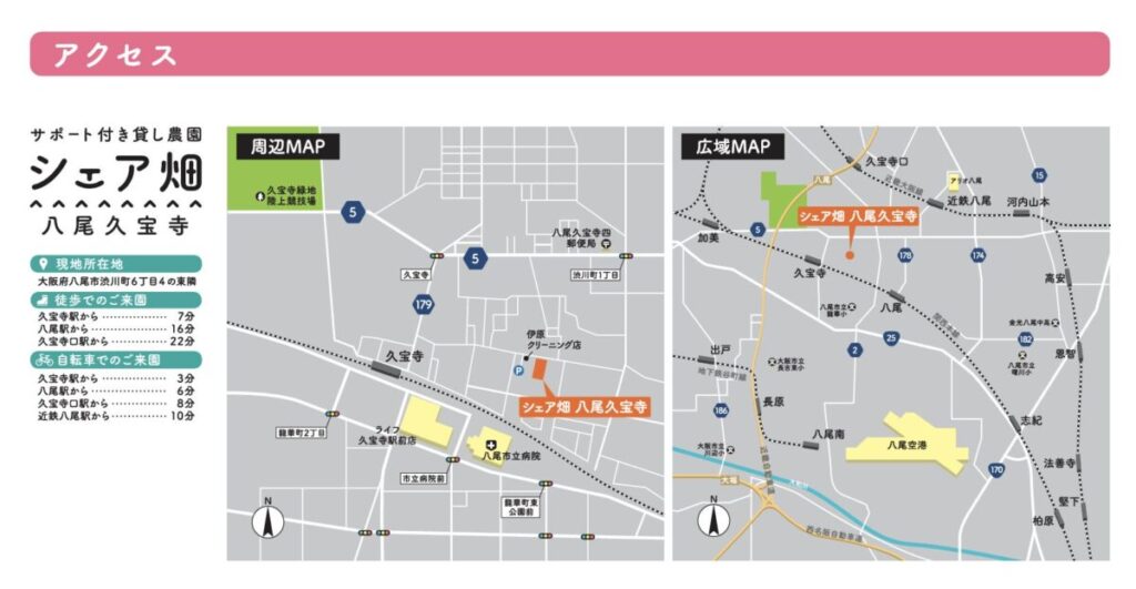 大阪府八尾市渋川町6丁目4の東隣