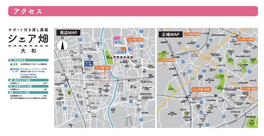 神奈川県大和市深見台3丁目5−13の北側