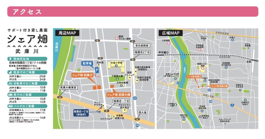 兵庫県尼崎市稲葉荘1丁目17-1の西側