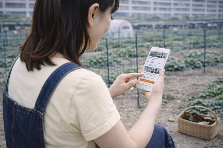 シェア畑イベントの探し方｜公式で見つけて予約する最短ルート