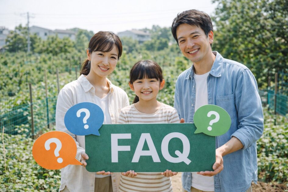 シェア畑リエットガーデン三鷹でよくある質問（FAQ）